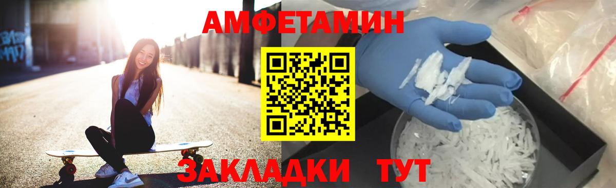 Нижнекамск  АМФ  mega ССЫЛКА  АМФ  Amphetamine Розовый  Вход с VPN 