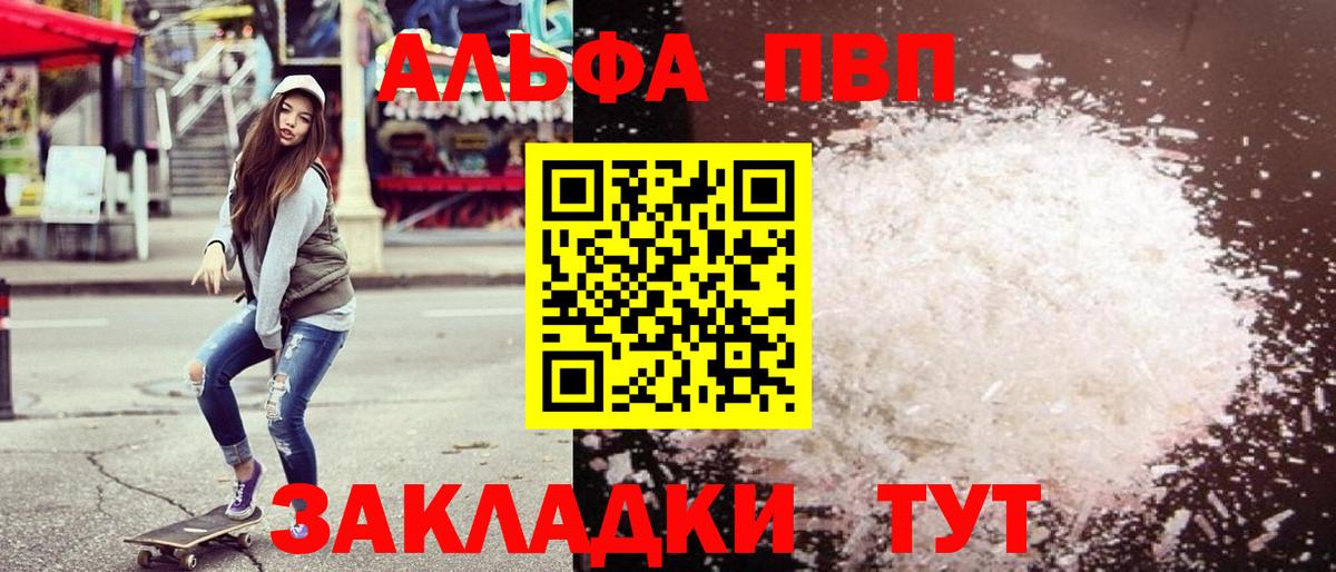 Alfa_PVP СК Нижнекамск