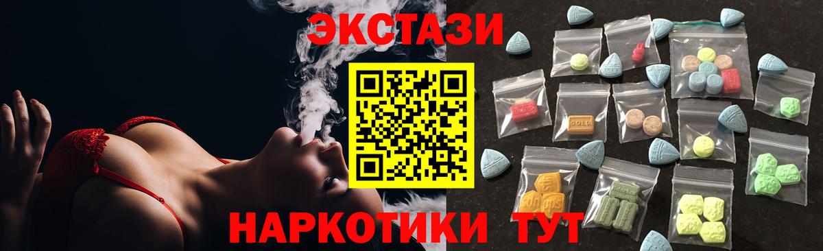 kraken как зайти  ЭКСТАЗИ круглые  Вход с VPN  Нижнекамск  Ecstasy 