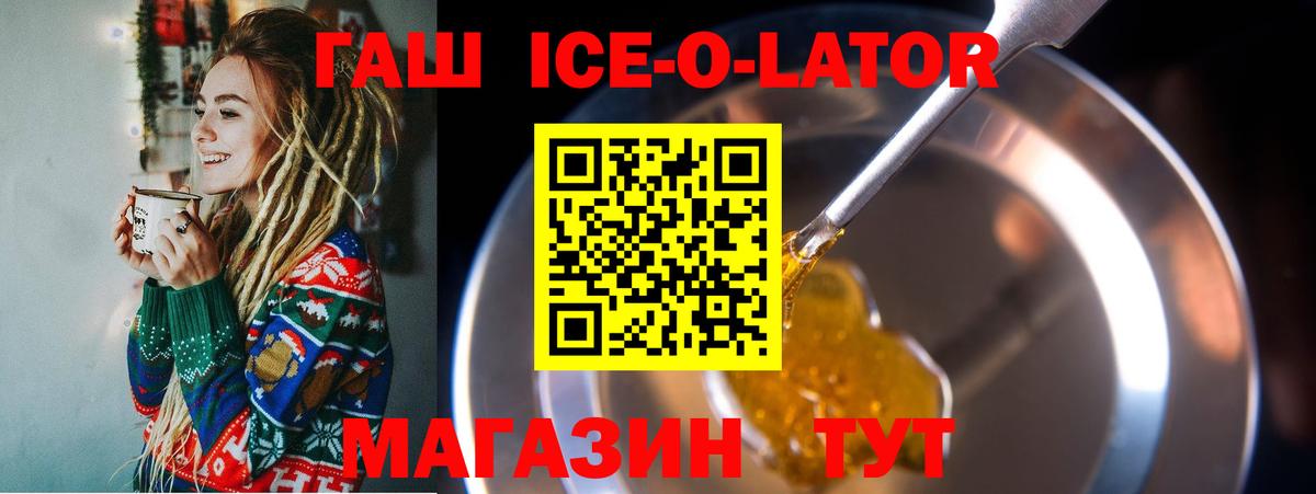 Нижнекамск  ГАШ индика сатива  Гашиш  Вход с VPN 