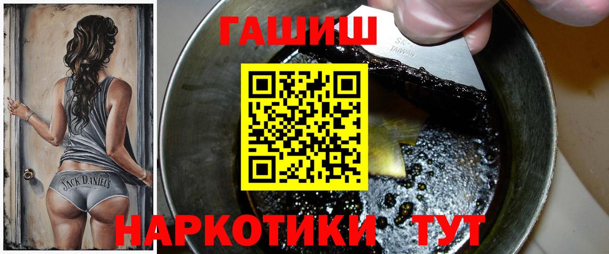 Гашиш 40% ТГК Нижнекамск