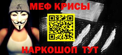 кристаллы Бузулук