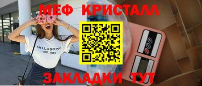 кристаллы Бузулук