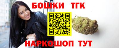 кристаллы Бузулук