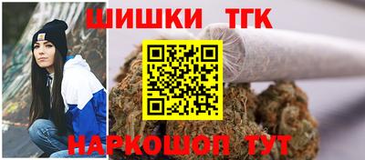 кристаллы Бузулук
