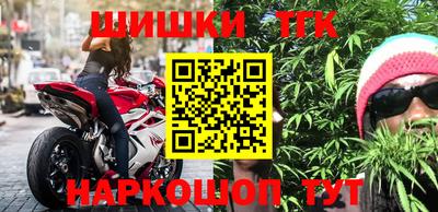 кристаллы Бузулук