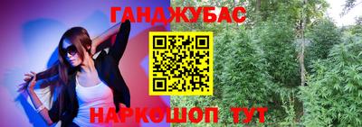 ALPHA-PVP Жуковский
