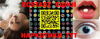 кристаллы Бузулук