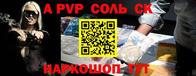 jwh Будённовск