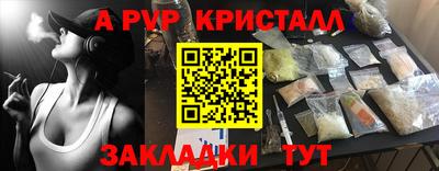 гидропоника Бугуруслан
