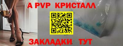 гидропоника Бугуруслан