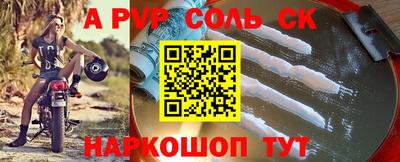 кристаллы Бузулук