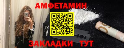 кристаллы Бузулук
