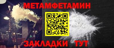 гидропоника Бугуруслан
