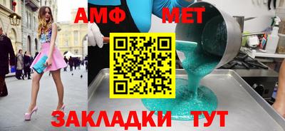 кристаллы Бузулук