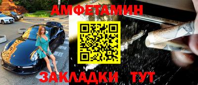 кристаллы Бузулук