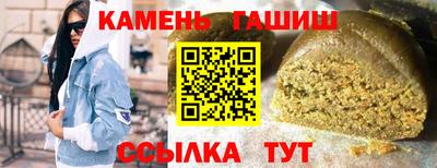 кристаллы Бузулук
