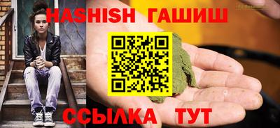 кристаллы Бузулук