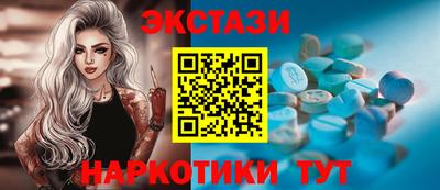 кристаллы Бузулук