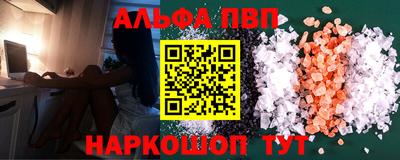 кристаллы Бузулук