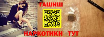 спайс Заводоуковск