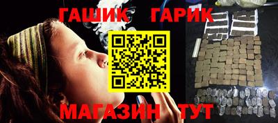 гидропоника Бугуруслан
