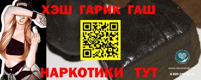 jwh Будённовск