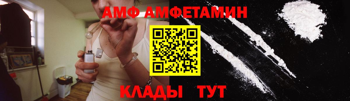 Первитин Methamphetamine  Вход с VPN  Нижнекамск  Первитин Methamphetamine 