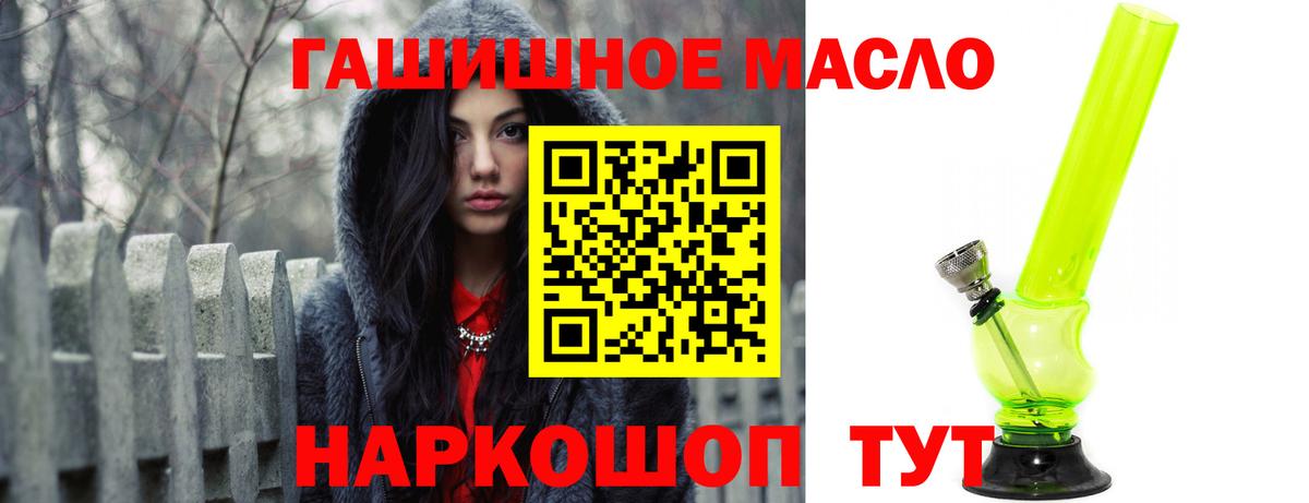 Дистиллят ТГК Wax  Вход с VPN  дарнет шоп  ТГК вейп с тгк  Нижнекамск 