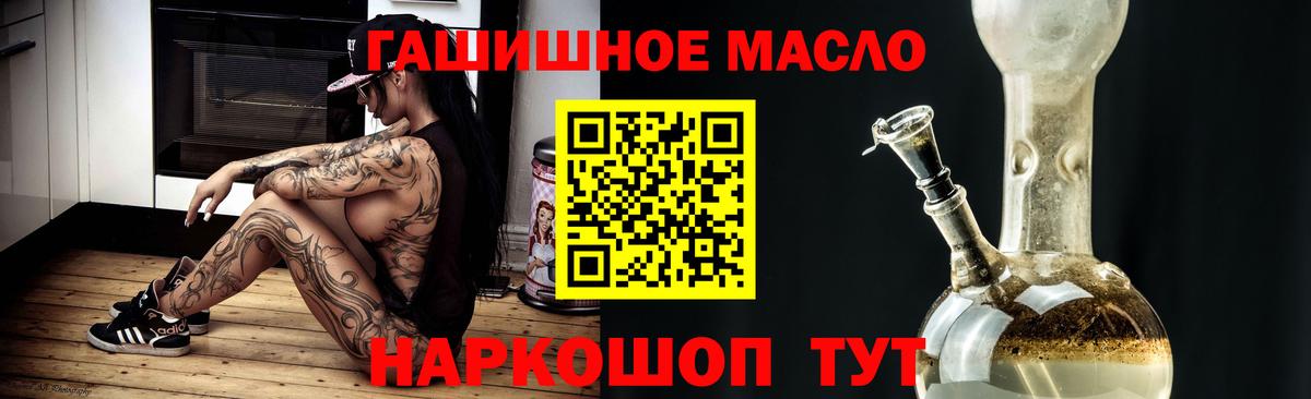 Мефедрон Нижнекамск