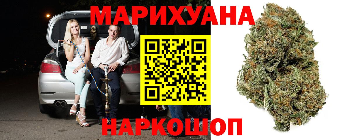 Нижнекамск  Гашиш  Вход с VPN  Меф   Цена  Марихуана 