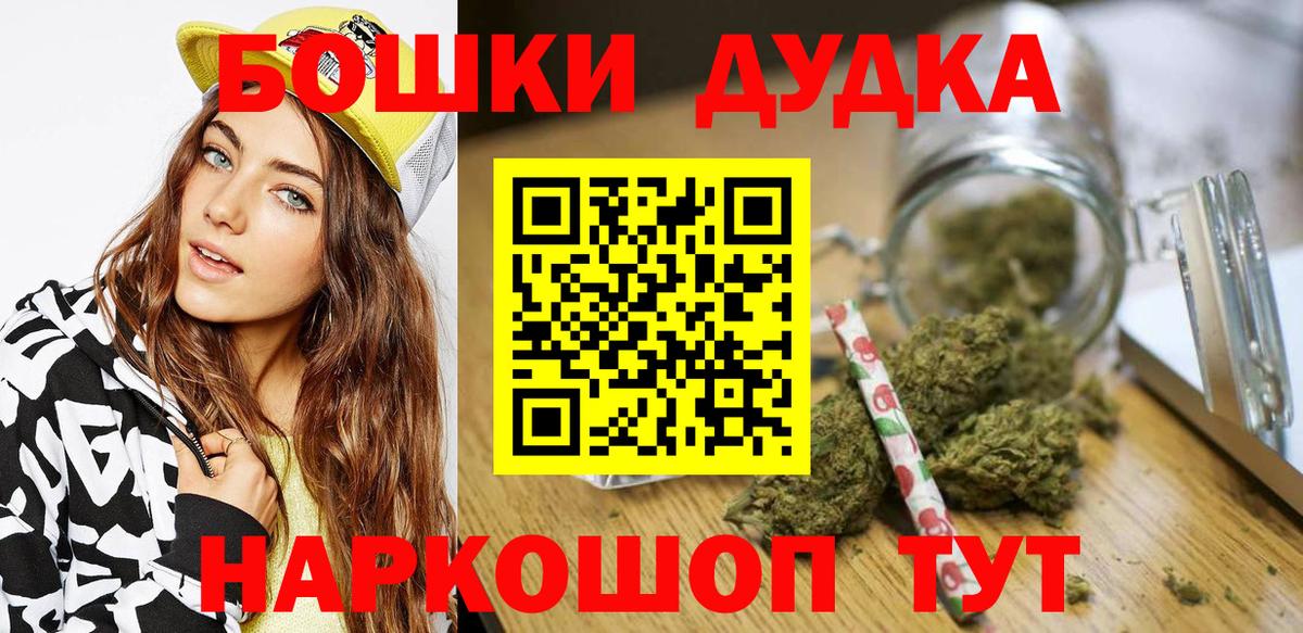 Каннабис конопля Нижнекамск