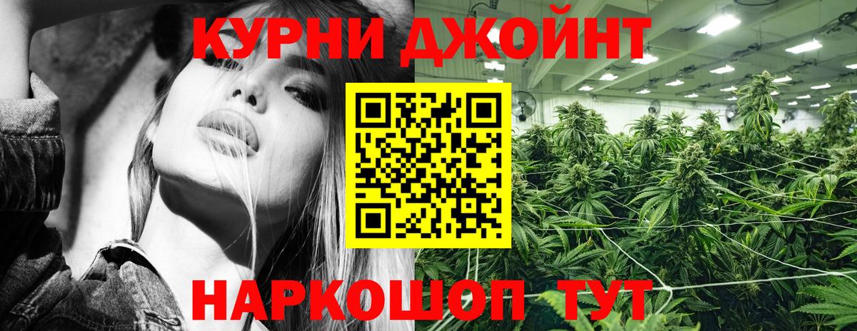 Нижнекамск  Марихуана LSD WEED  Шишки марихуана ГИДРОПОН  Вход с VPN  МАРИХУАНА сатива 